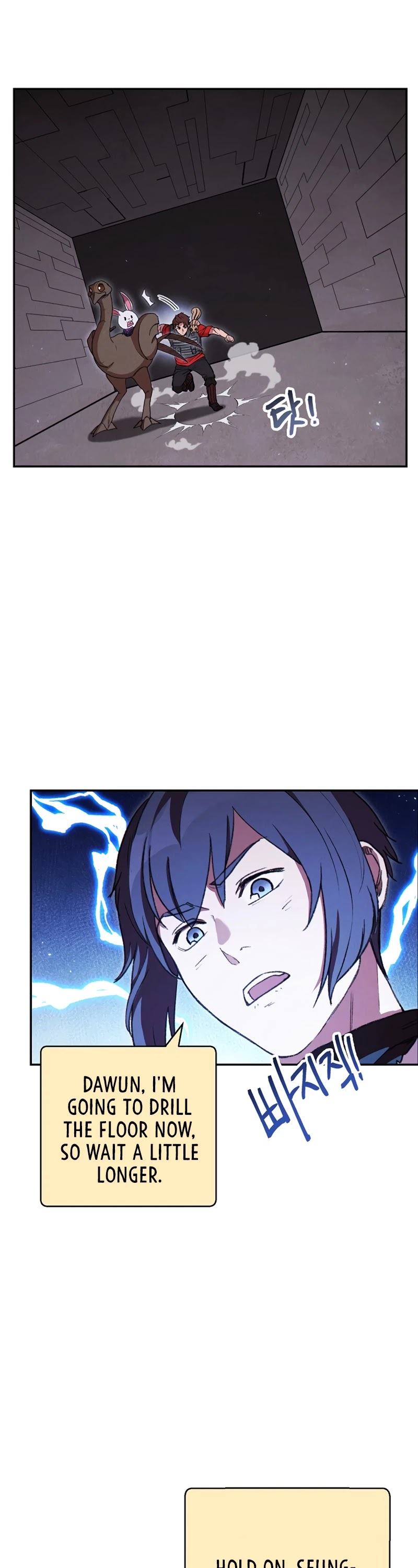 Dungeon Reset Chapter 73 page 39 - Chapter 73