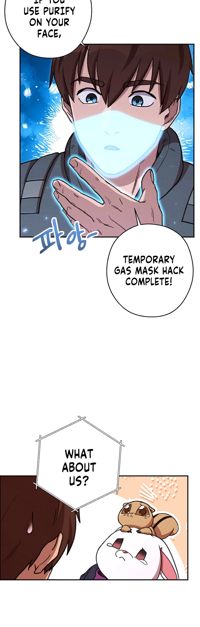 Dungeon Reset Chapter 74 page 9 - Chapter 74