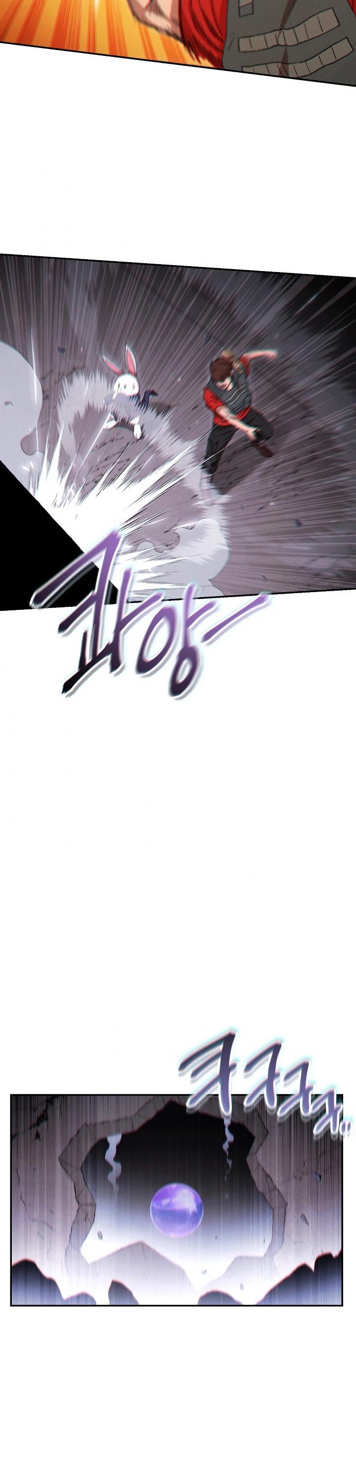 Dungeon Reset Chapter 76 page 17 - Chapter 76