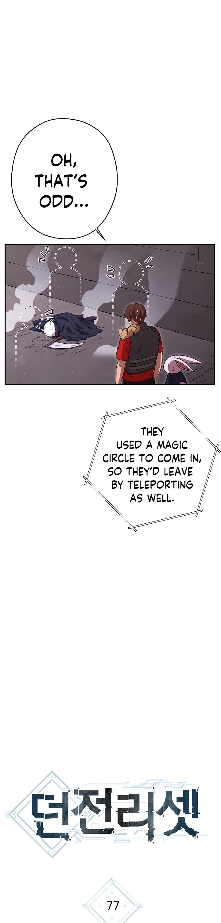 Dungeon Reset Chapter 77 page 6 - Chapter 77