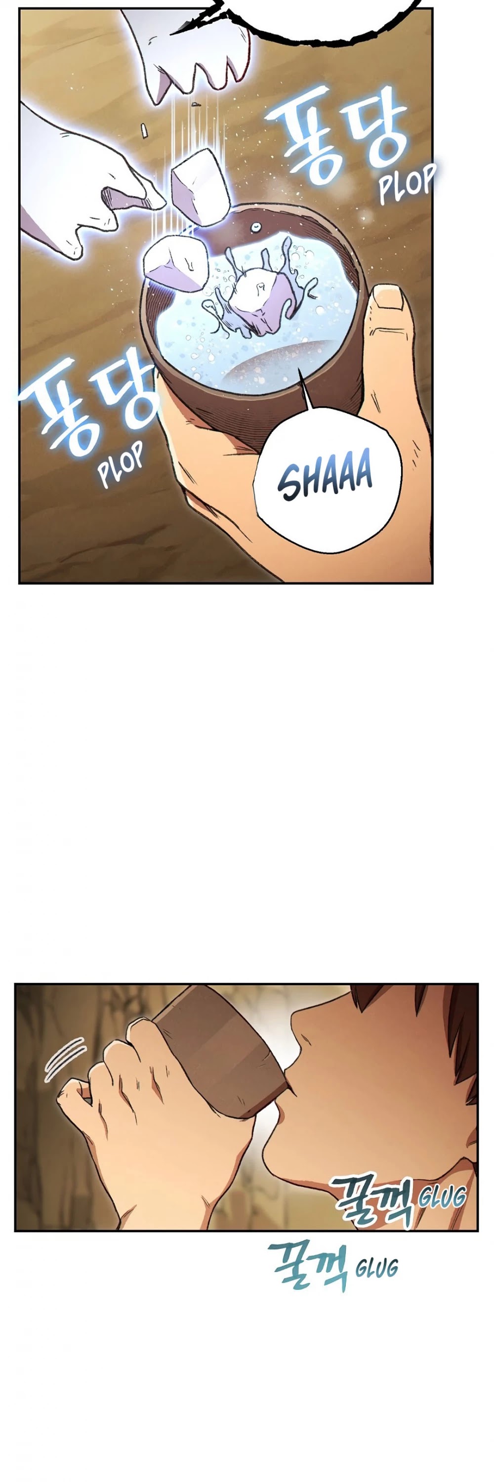 Dungeon Reset Chapter 79 page 17 - Chapter 79