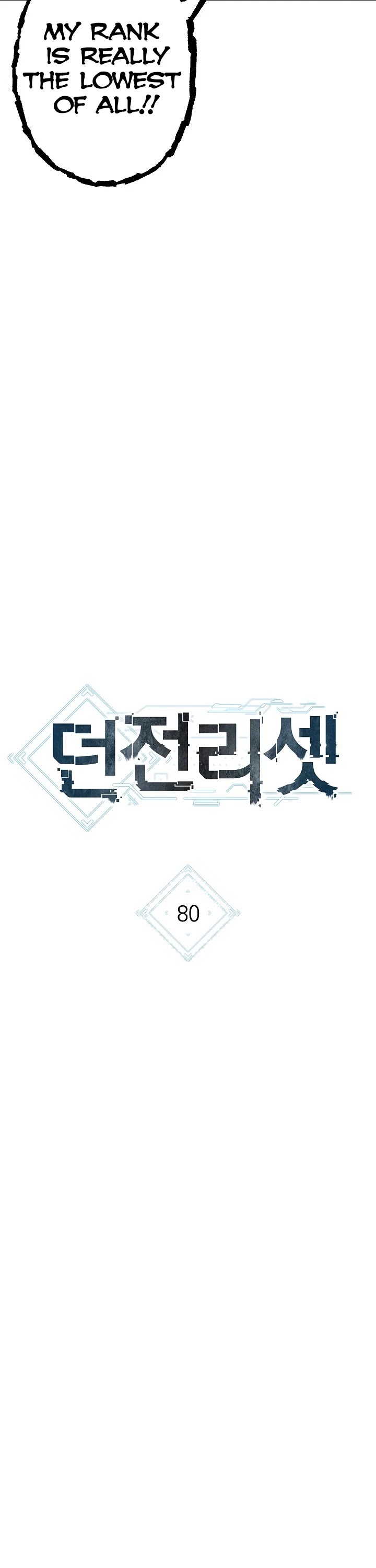 Dungeon Reset Chapter 80 page 6 - Chapter 80
