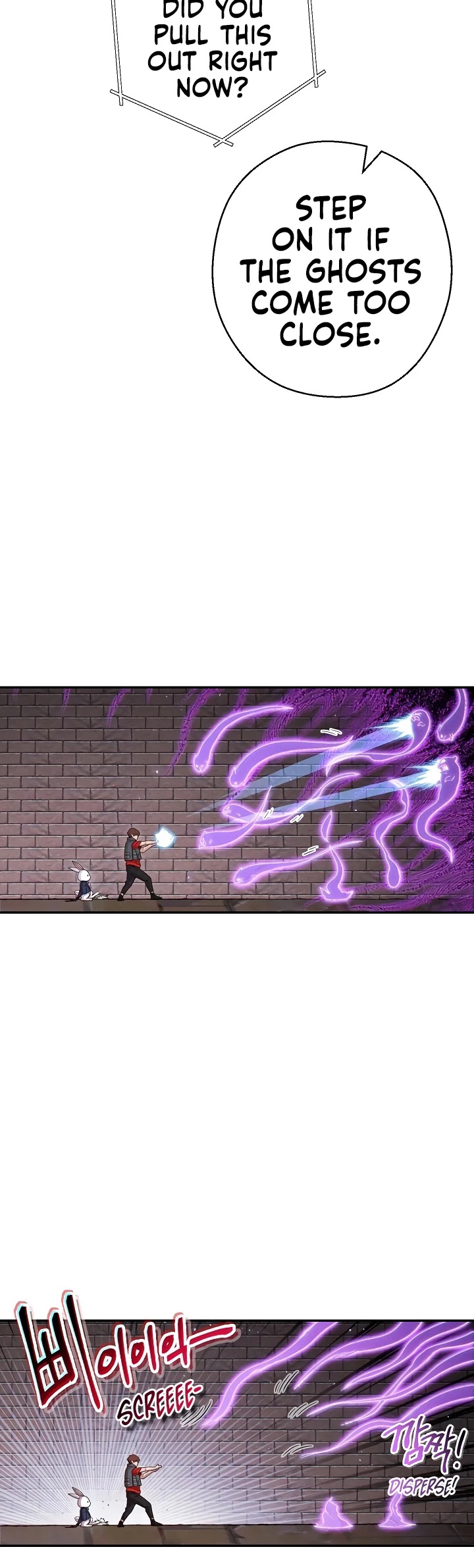 Dungeon Reset Chapter 81 page 14 - Chapter 81