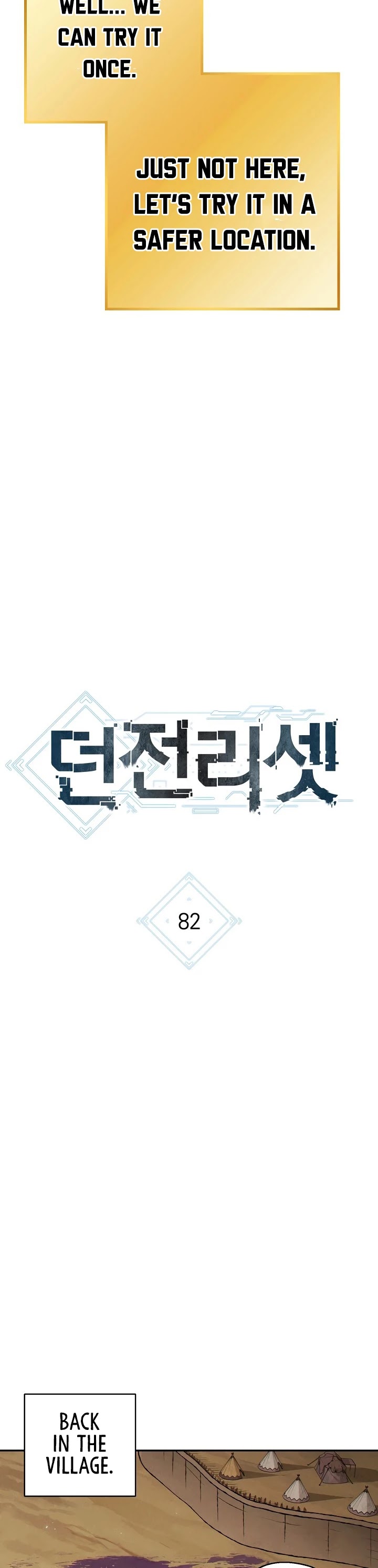 Dungeon Reset Chapter 82 page 7 - Chapter 82