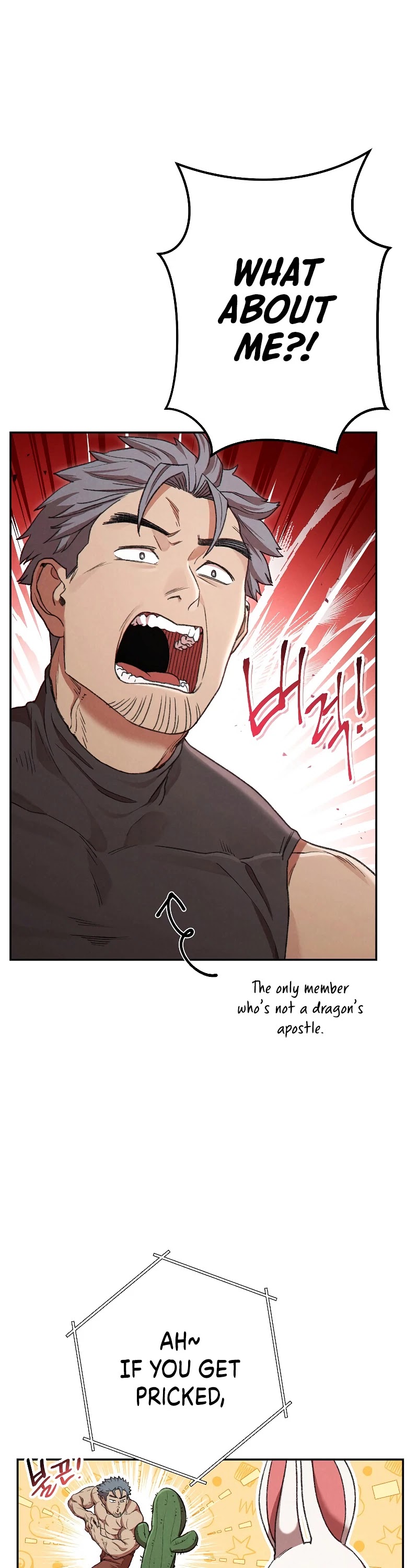 Dungeon Reset Chapter 86 page 19 - Chapter 86