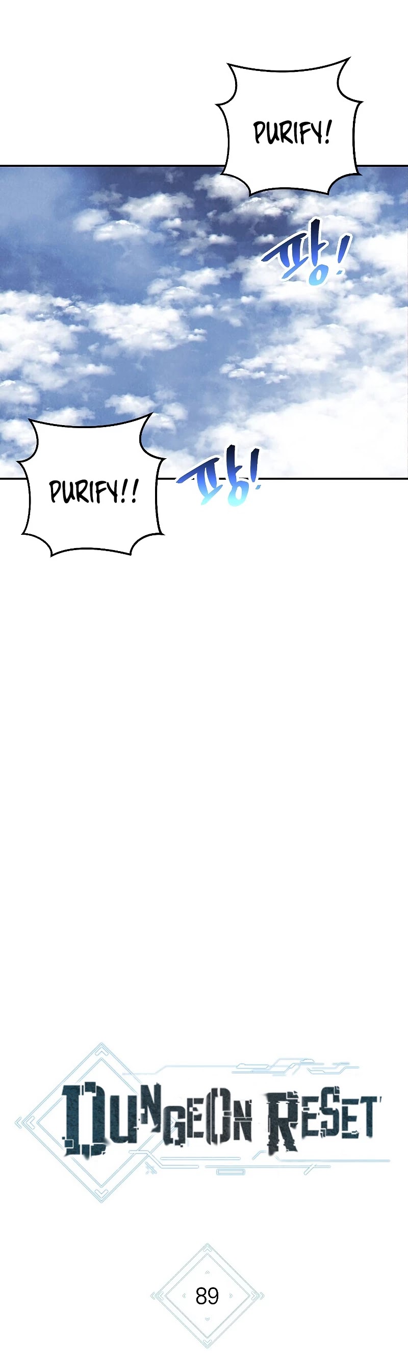 Dungeon Reset Chapter 89 page 9 - Chapter 89