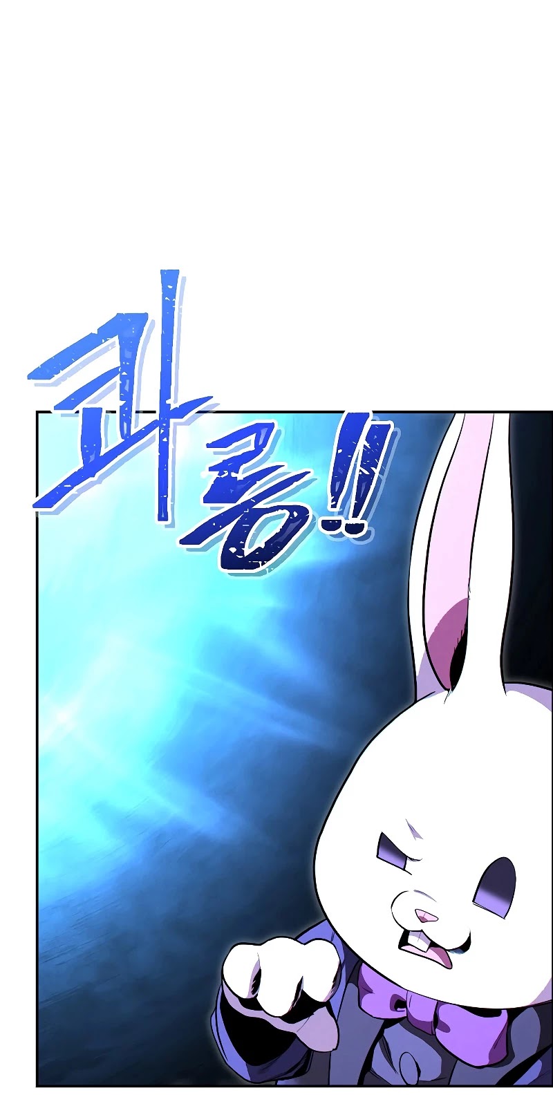 Dungeon Reset Chapter 90 page 11 - Chapter 90
