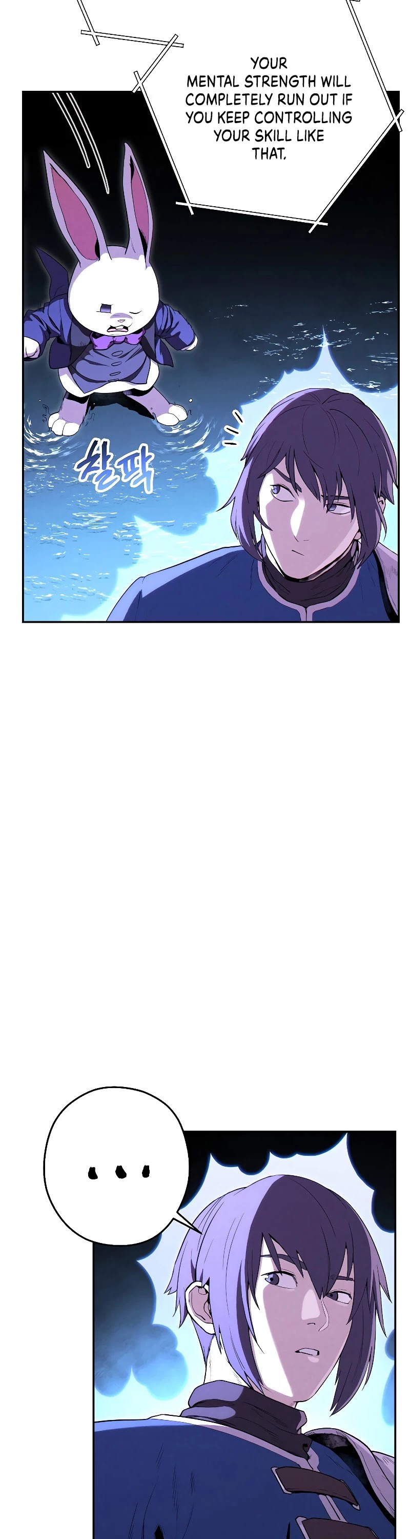 Dungeon Reset Chapter 90 page 20 - Chapter 90