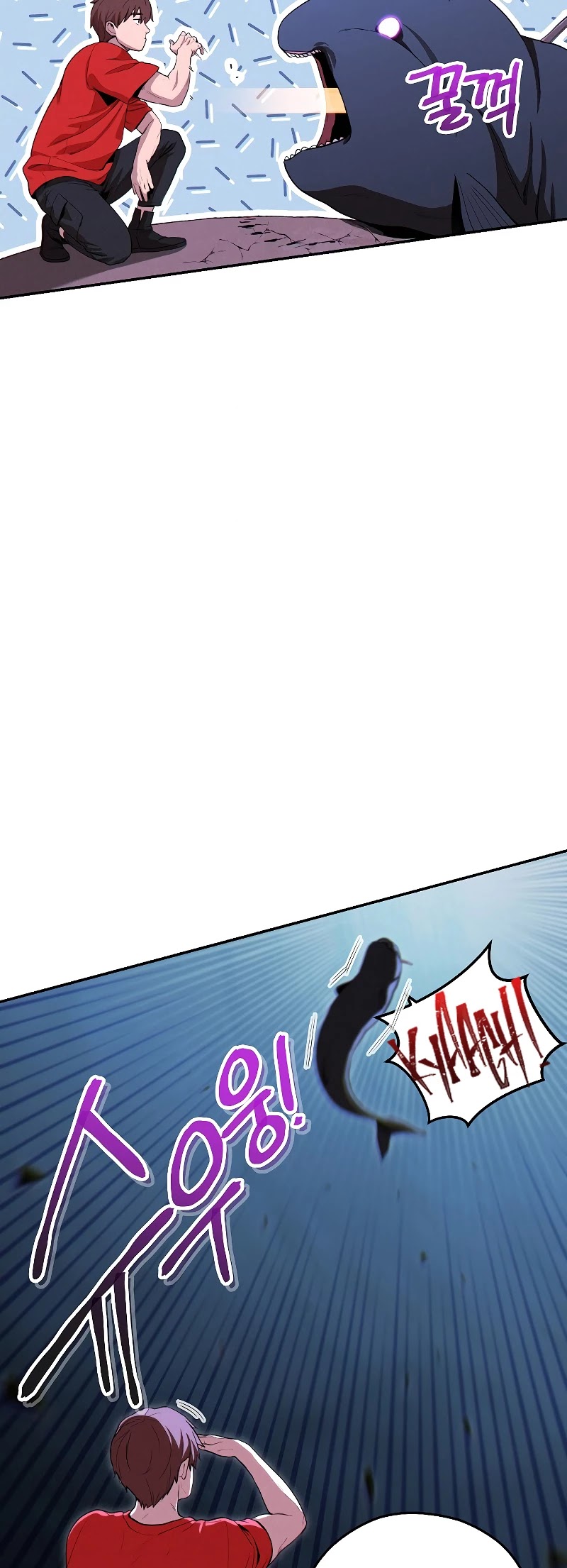 Dungeon Reset Chapter 91 page 21 - Chapter 91