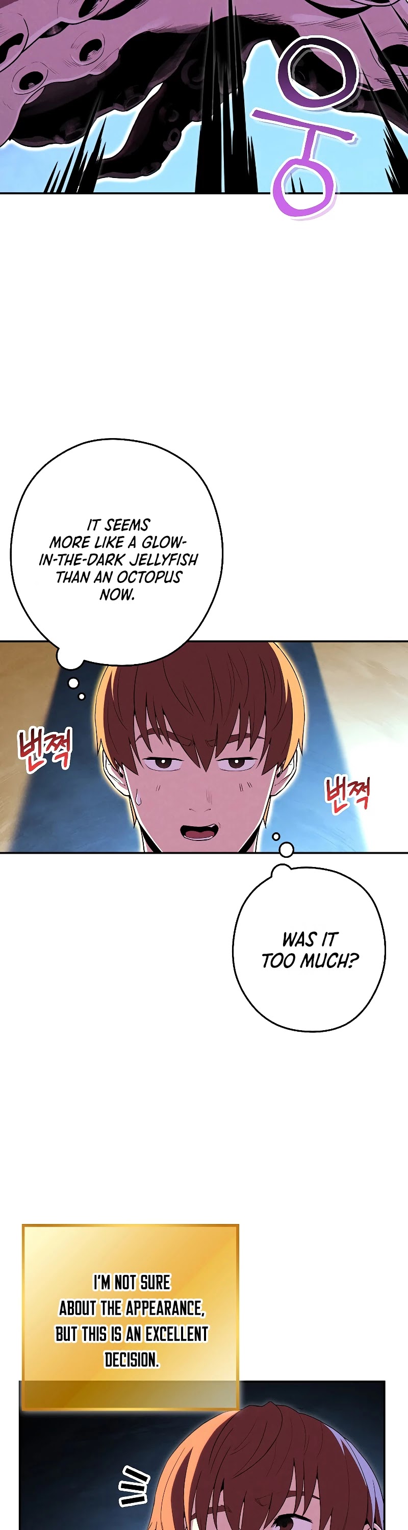 Dungeon Reset Chapter 91 page 39 - Chapter 91