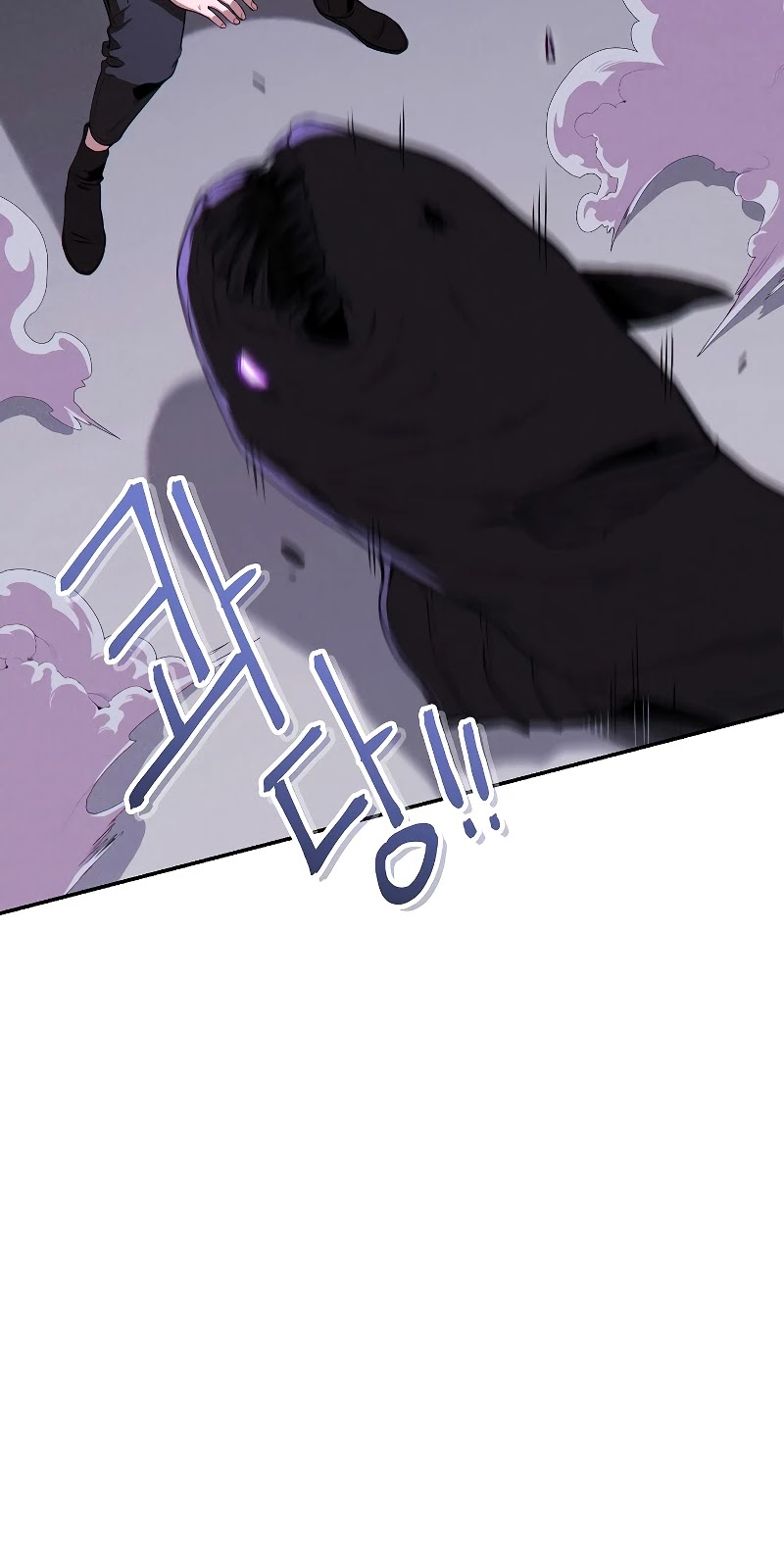 Dungeon Reset Chapter 91 page 6 - Chapter 91