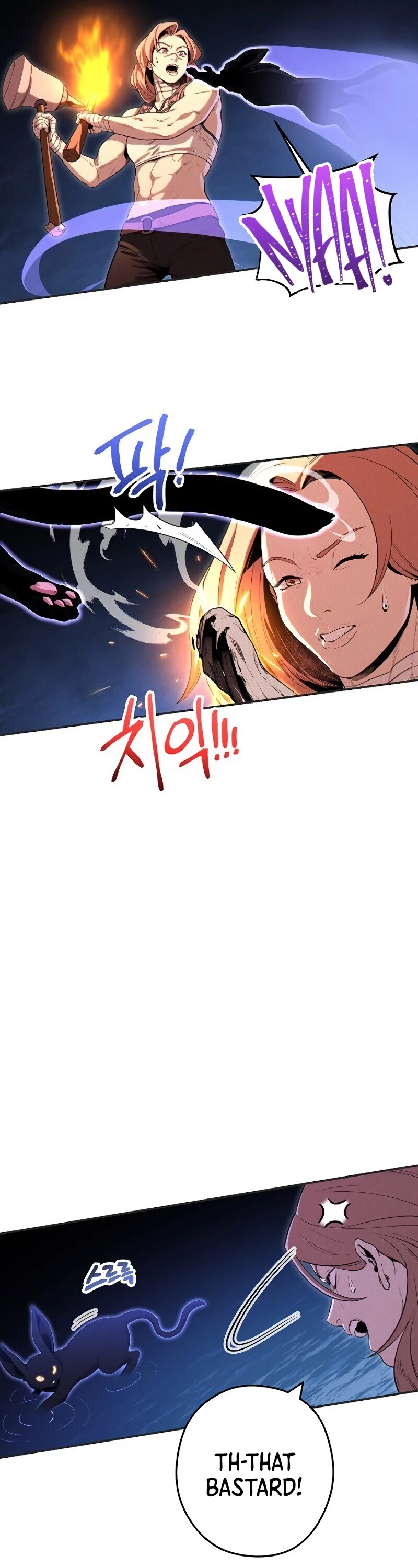 Dungeon Reset Chapter 93 page 3 - Chapter 93