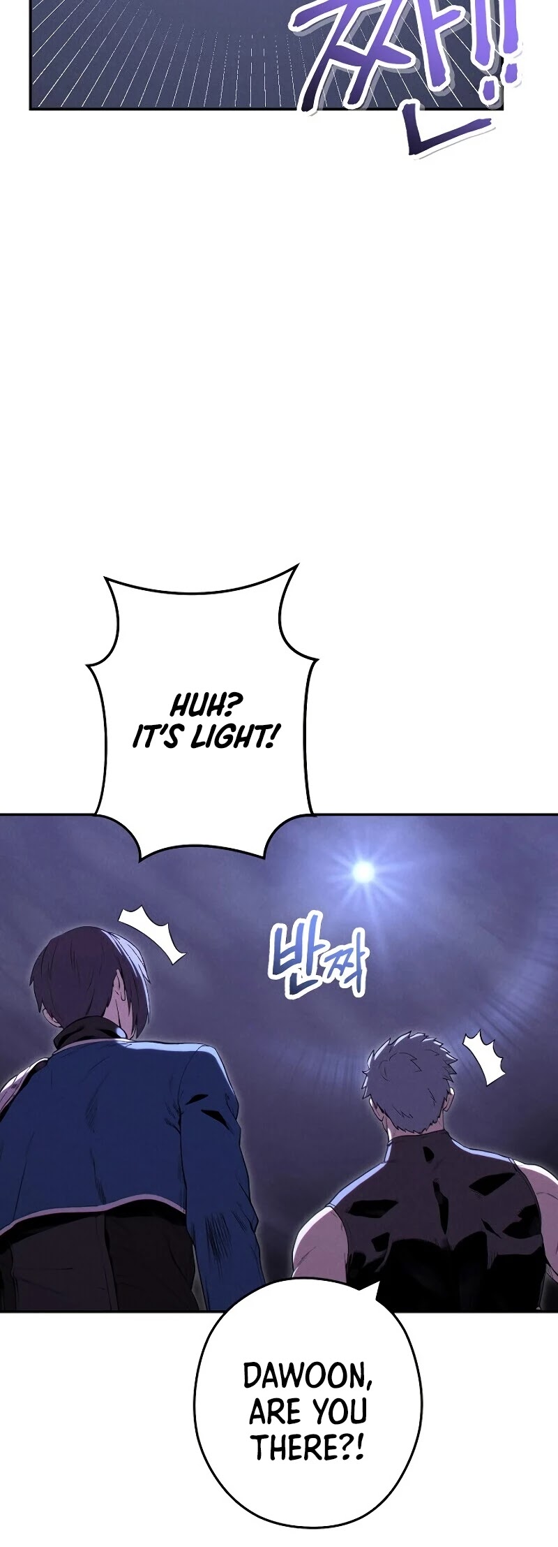 Dungeon Reset Chapter 93 page 39 - Chapter 93