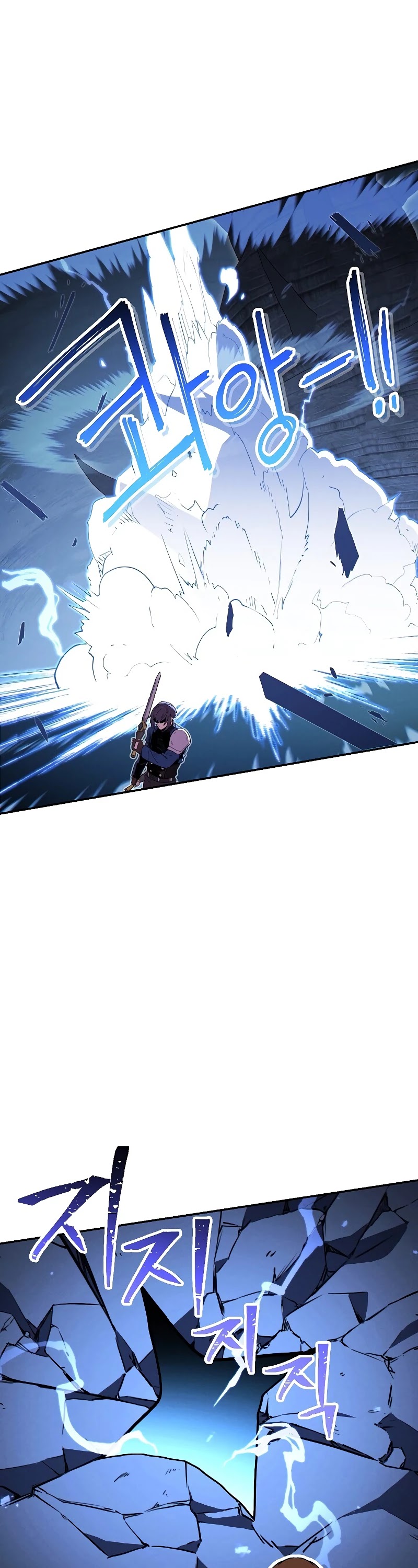 Dungeon Reset Chapter 97 page 51 - Chapter 97