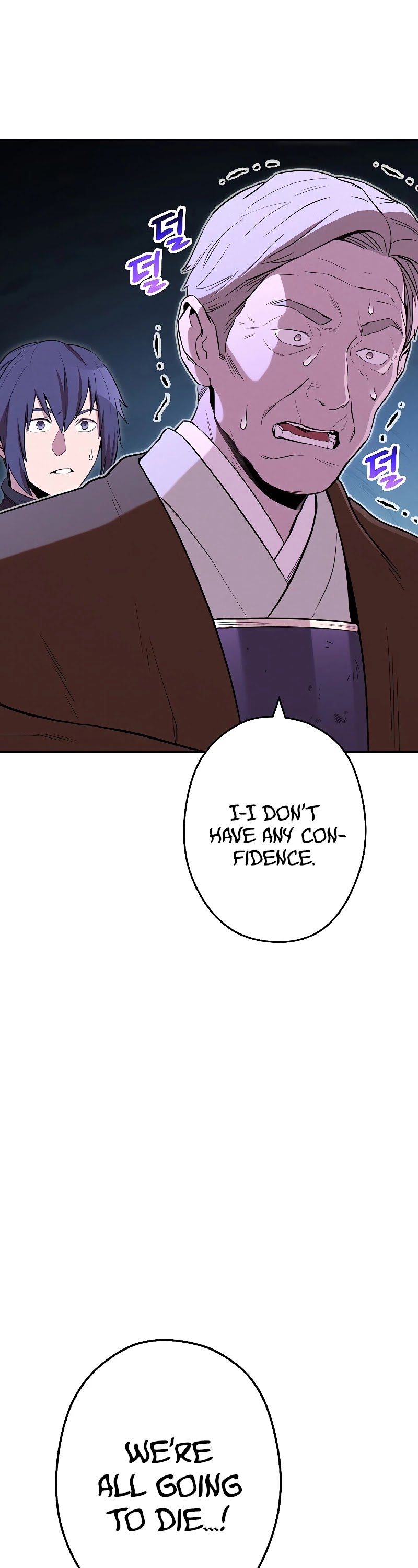 Dungeon Reset Chapter 97 page 6 - Chapter 97