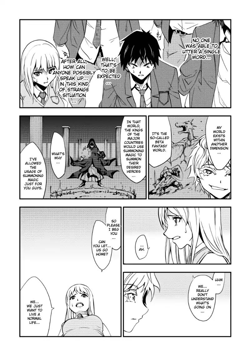 Dungeon Seeker Chapter 1 page 20 - Chapter 1