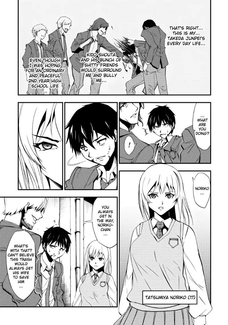 Dungeon Seeker Chapter 1 page 8 - Chapter 1