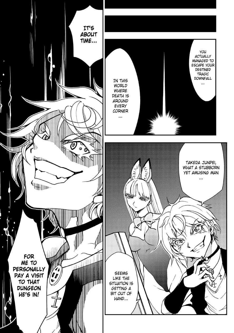 Dungeon Seeker Chapter 10 page 1 - Chapter 10