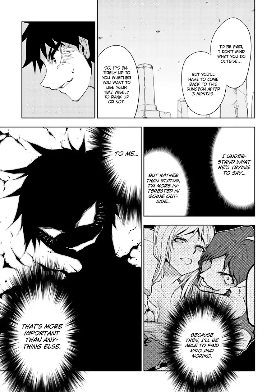 Dungeon Seeker Chapter 14 page 14 - Chapter 14