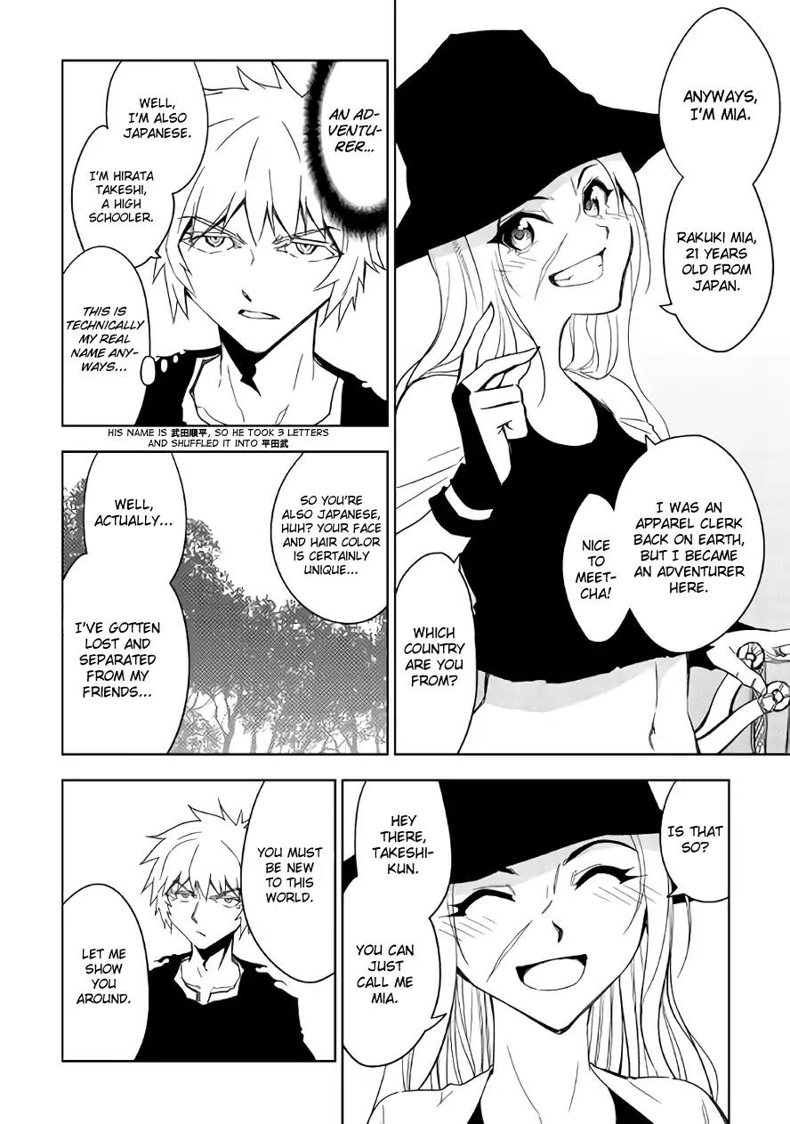 Dungeon Seeker Chapter 15 page 5 - Chapter 15