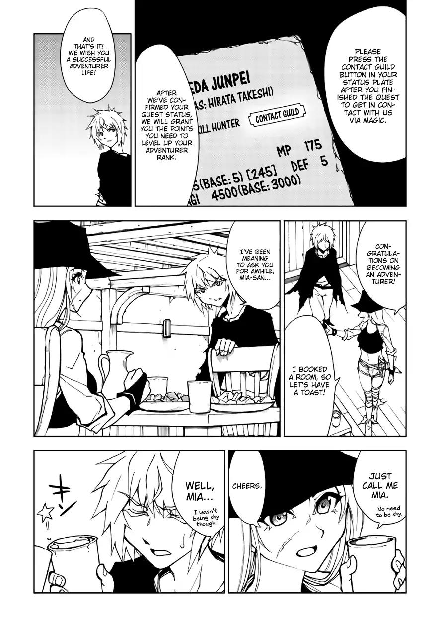 Dungeon Seeker Chapter 16 page 4 - Chapter 16