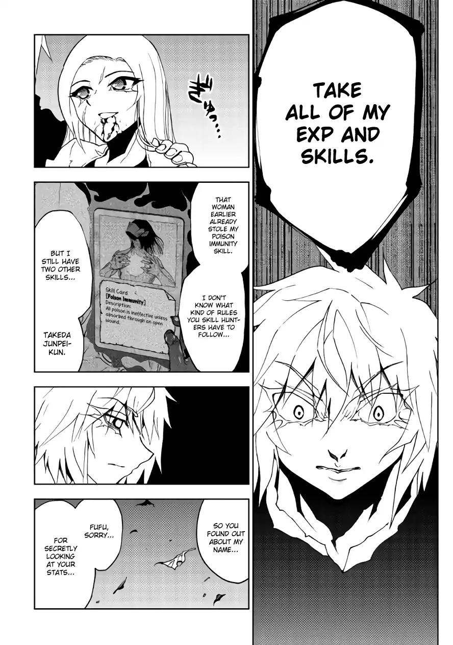 Dungeon Seeker Chapter 18 page 8 - Chapter 18