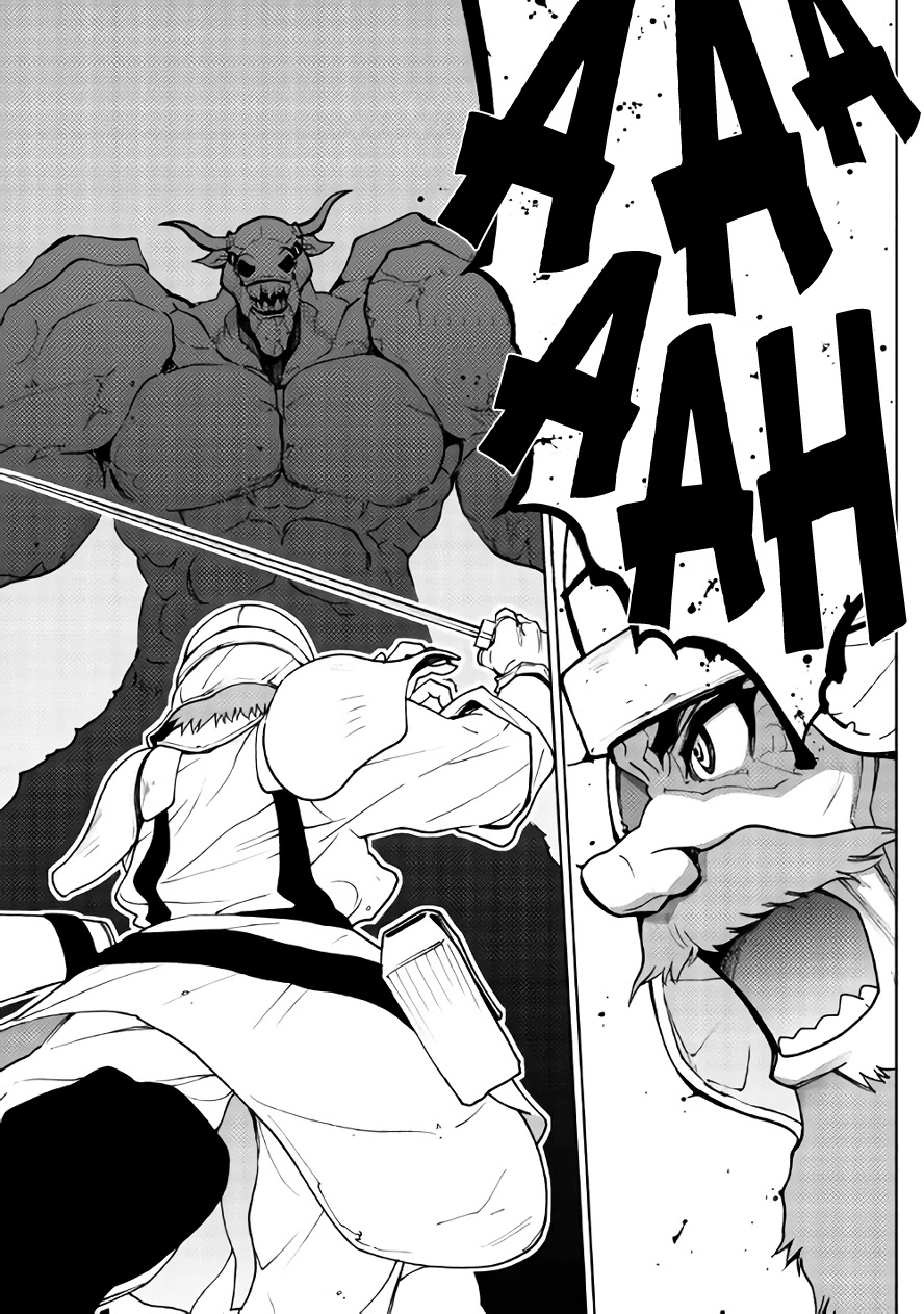 Dungeon Seeker Chapter 21 page 15 - Chapter 21