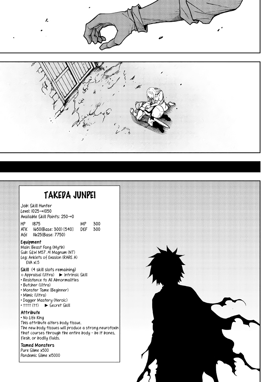 Dungeon Seeker Chapter 22 page 19 - Chapter 22