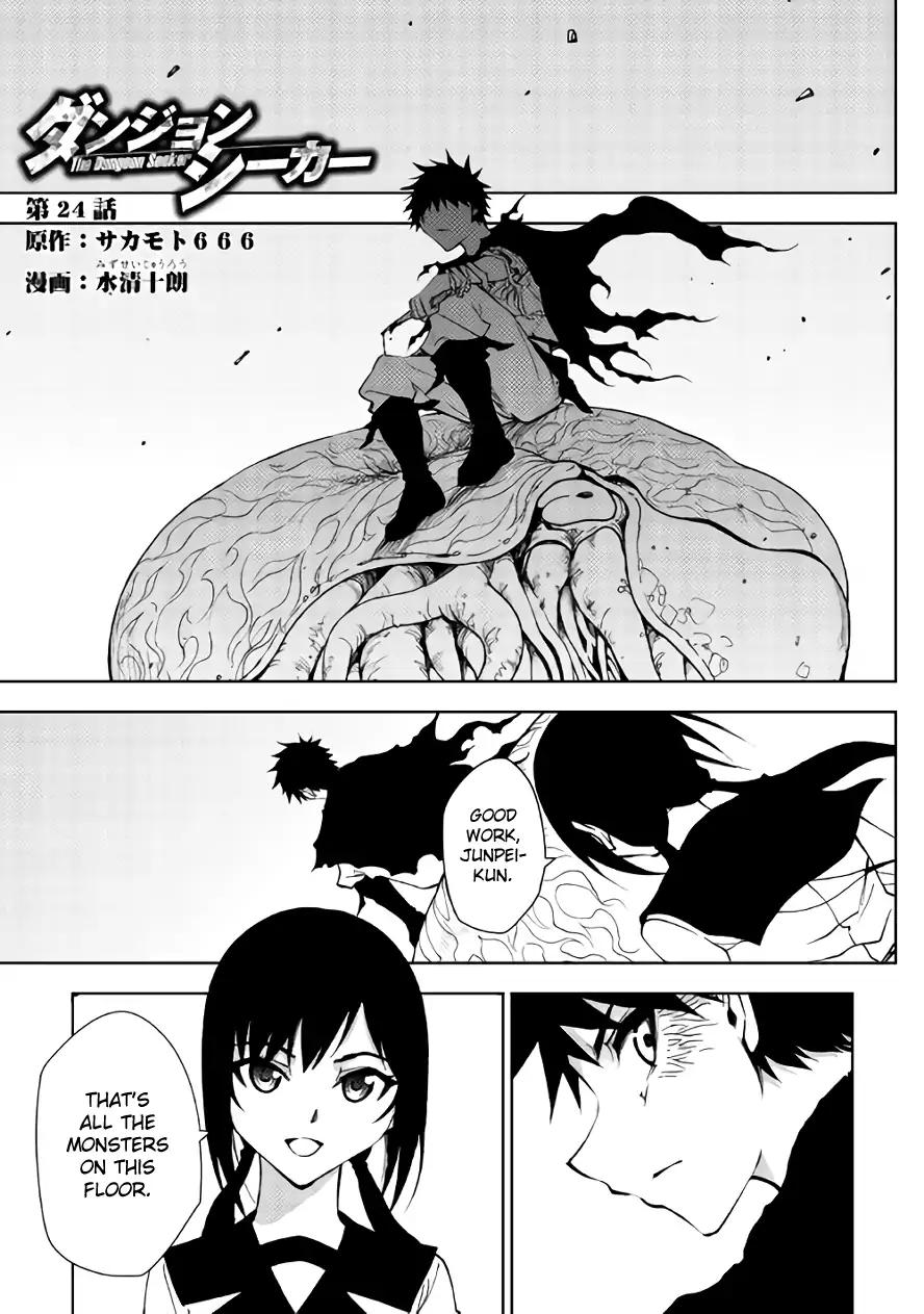 Dungeon Seeker Chapter 24 page 3 - Chapter 24