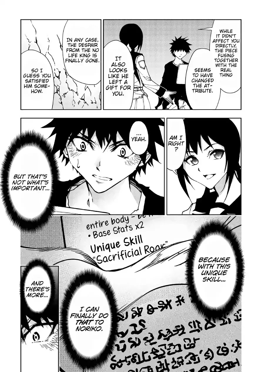 Dungeon Seeker Chapter 26 page 15 - Chapter 26
