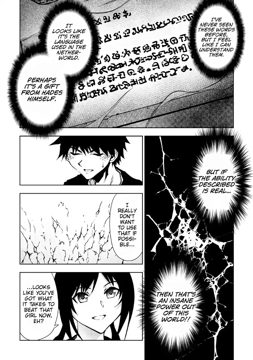 Dungeon Seeker Chapter 26 page 16 - Chapter 26