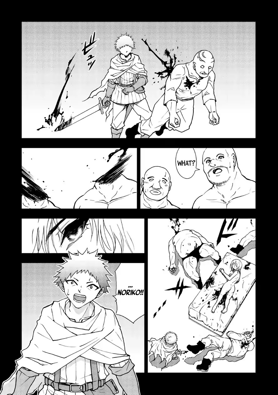 Dungeon Seeker Chapter 27 page 10 - Chapter 27