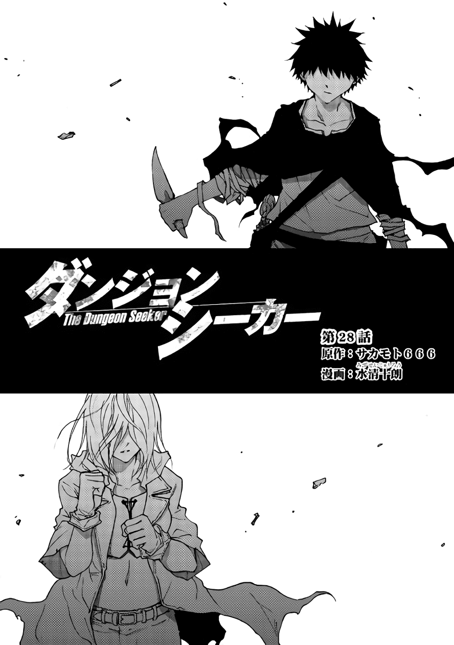 Dungeon Seeker Chapter 28 page 3 - Chapter 28
