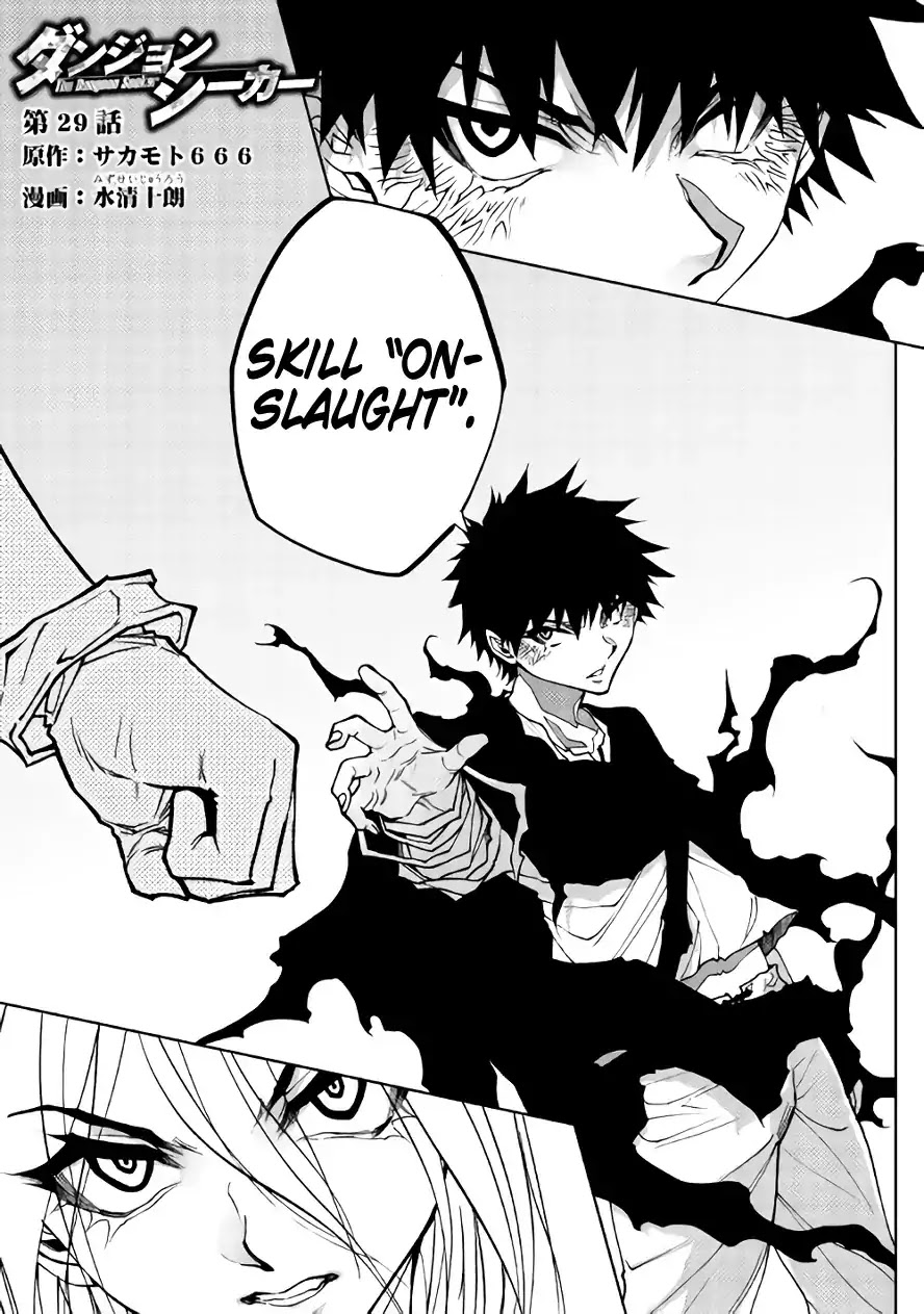 Dungeon Seeker Chapter 29 page 1 - Chapter 29