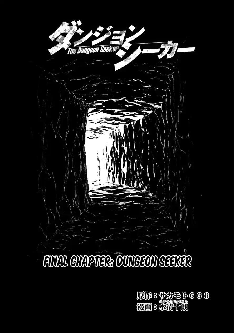 Dungeon Seeker Chapter 33 page 6 - Chapter 33 [END]