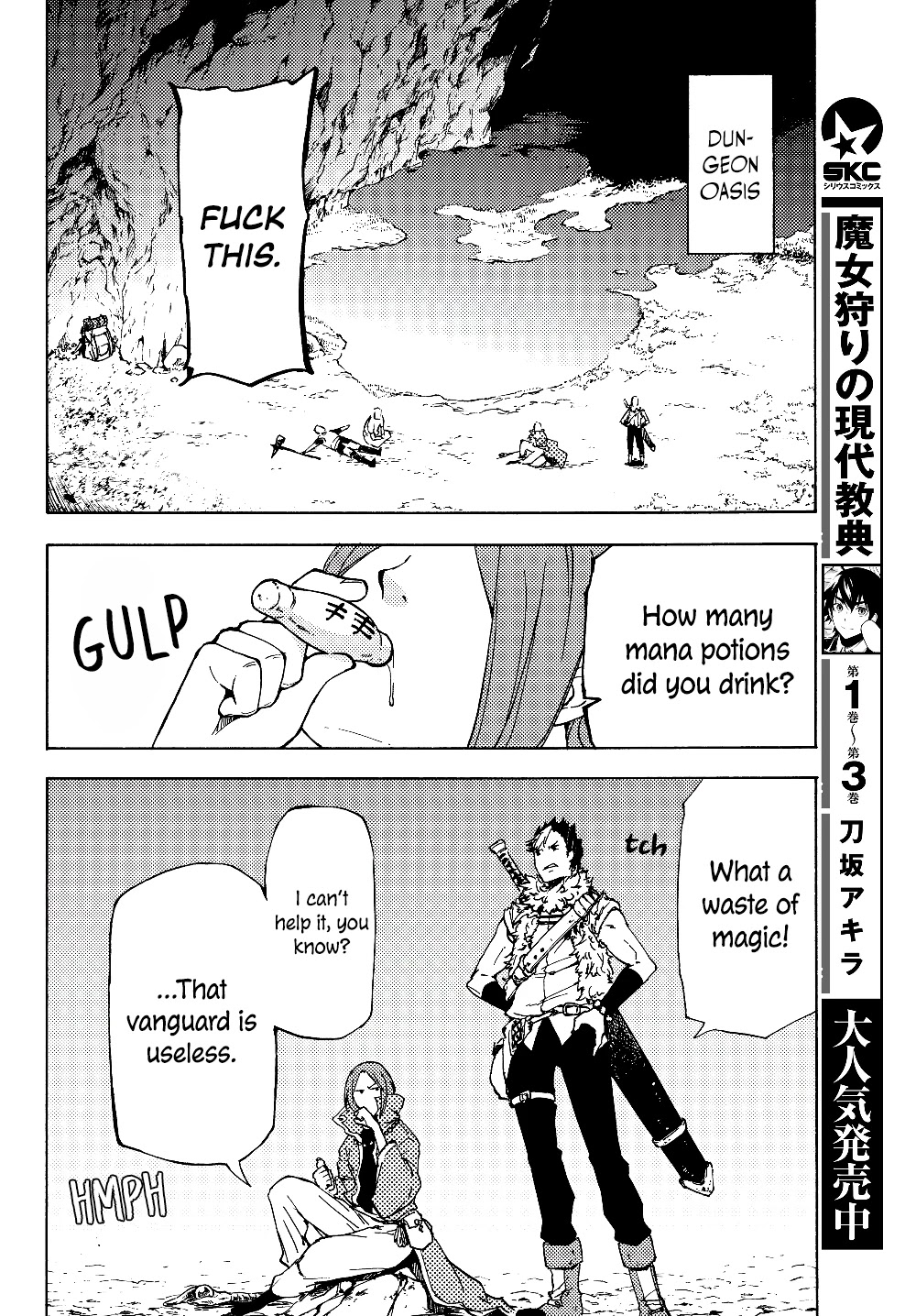 Dungeon Sherpa: Meikyuu Michisaki Annainin Chapter 1 page 12 - Chapter 1