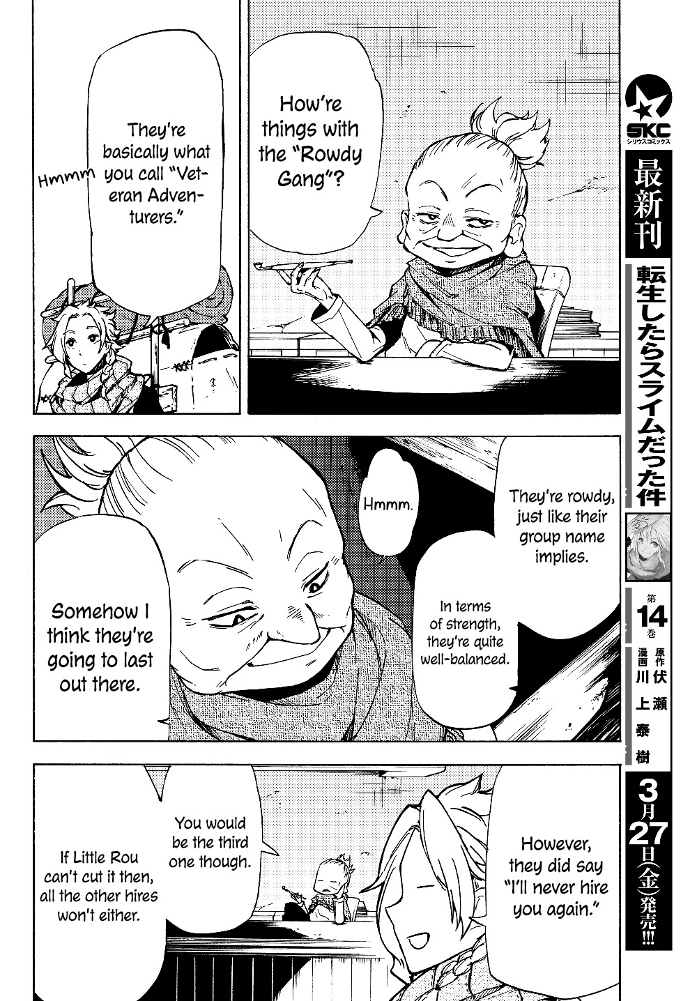 Dungeon Sherpa: Meikyuu Michisaki Annainin Chapter 1 page 20 - Chapter 1