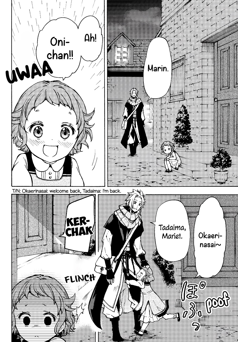 Dungeon Sherpa: Meikyuu Michisaki Annainin Chapter 1 page 22 - Chapter 1