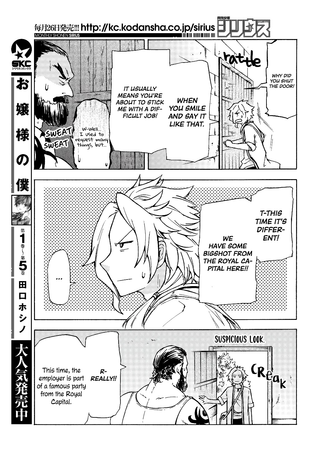Dungeon Sherpa: Meikyuu Michisaki Annainin Chapter 1 page 27 - Chapter 1
