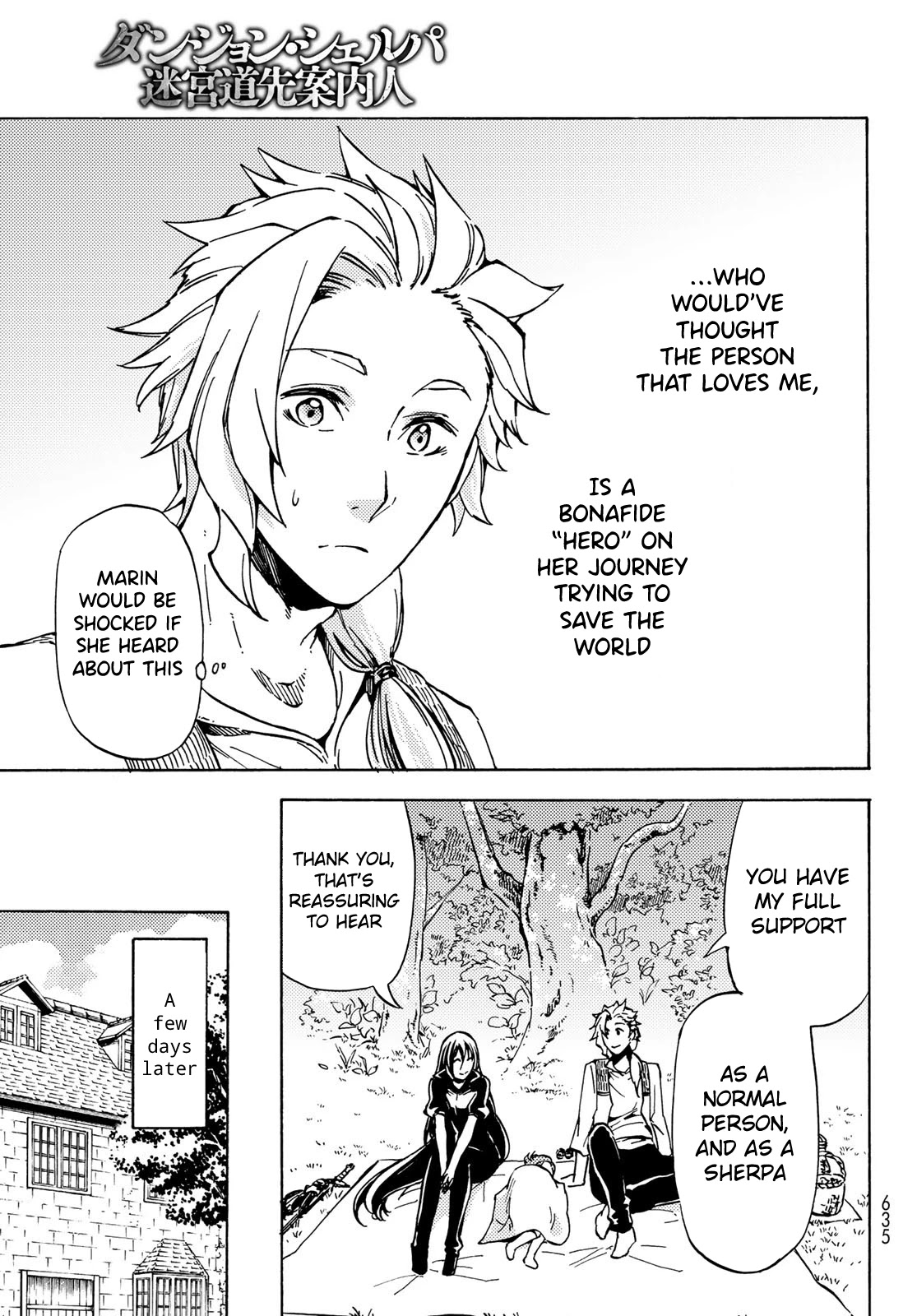 Dungeon Sherpa: Meikyuu Michisaki Annainin Chapter 10 page 11 - Chapter 10