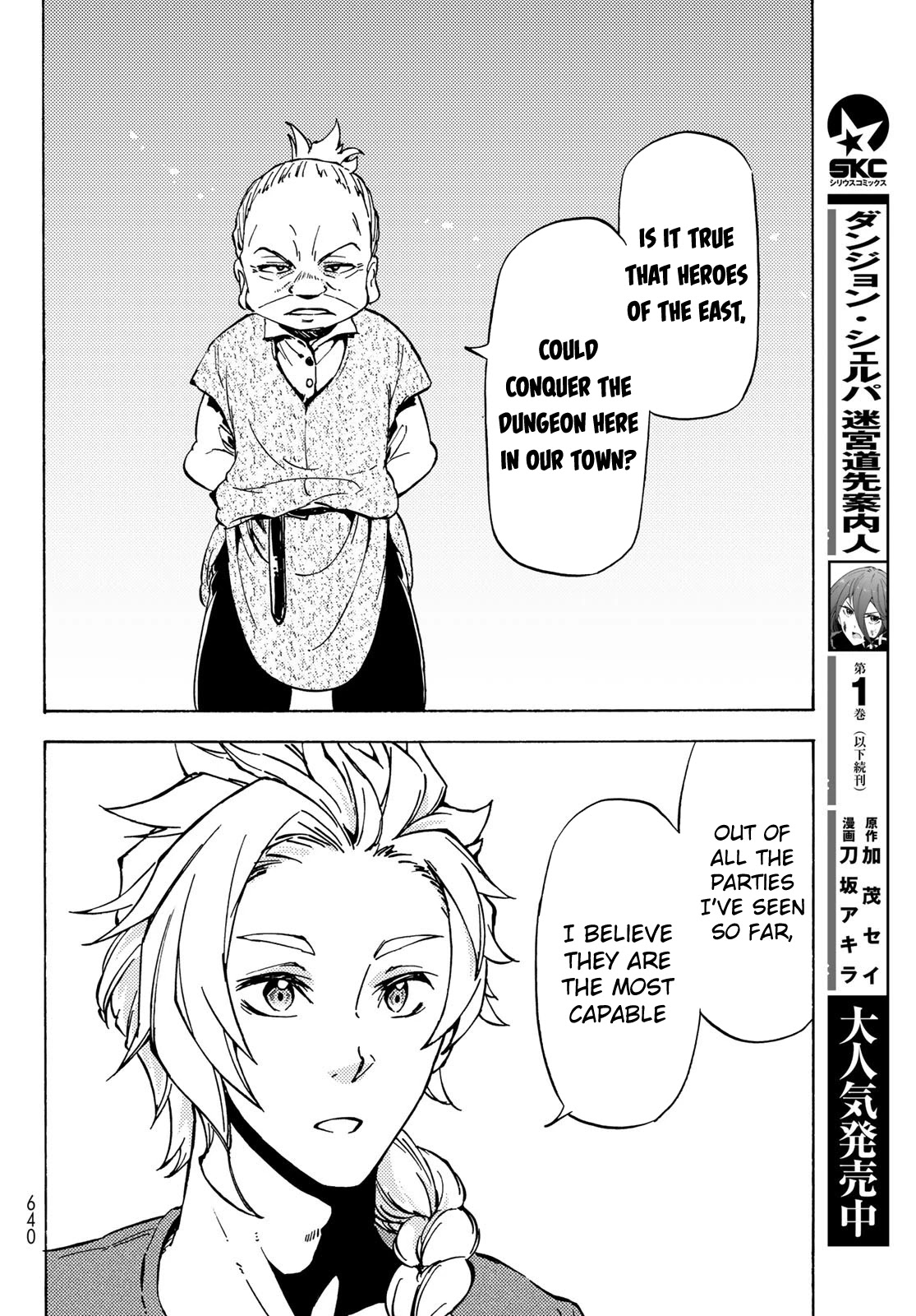 Dungeon Sherpa: Meikyuu Michisaki Annainin Chapter 10 page 16 - Chapter 10
