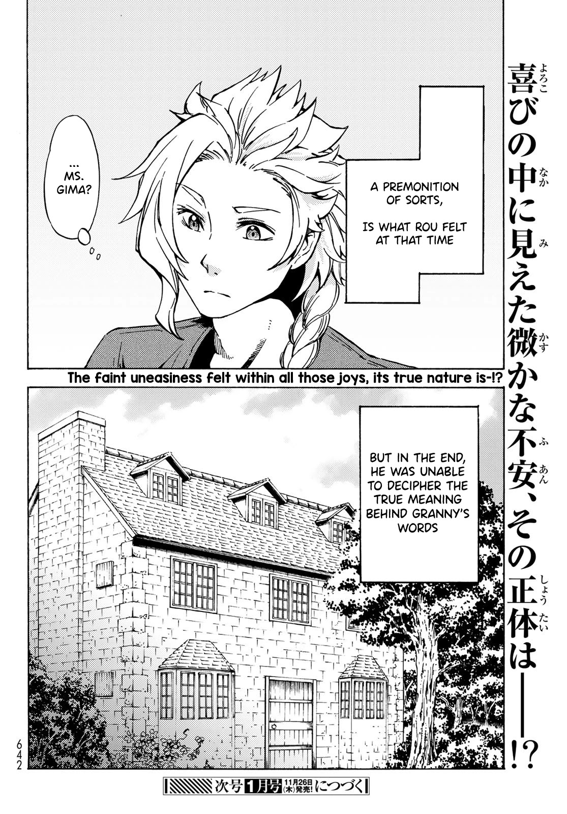 Dungeon Sherpa: Meikyuu Michisaki Annainin Chapter 10 page 18 - Chapter 10