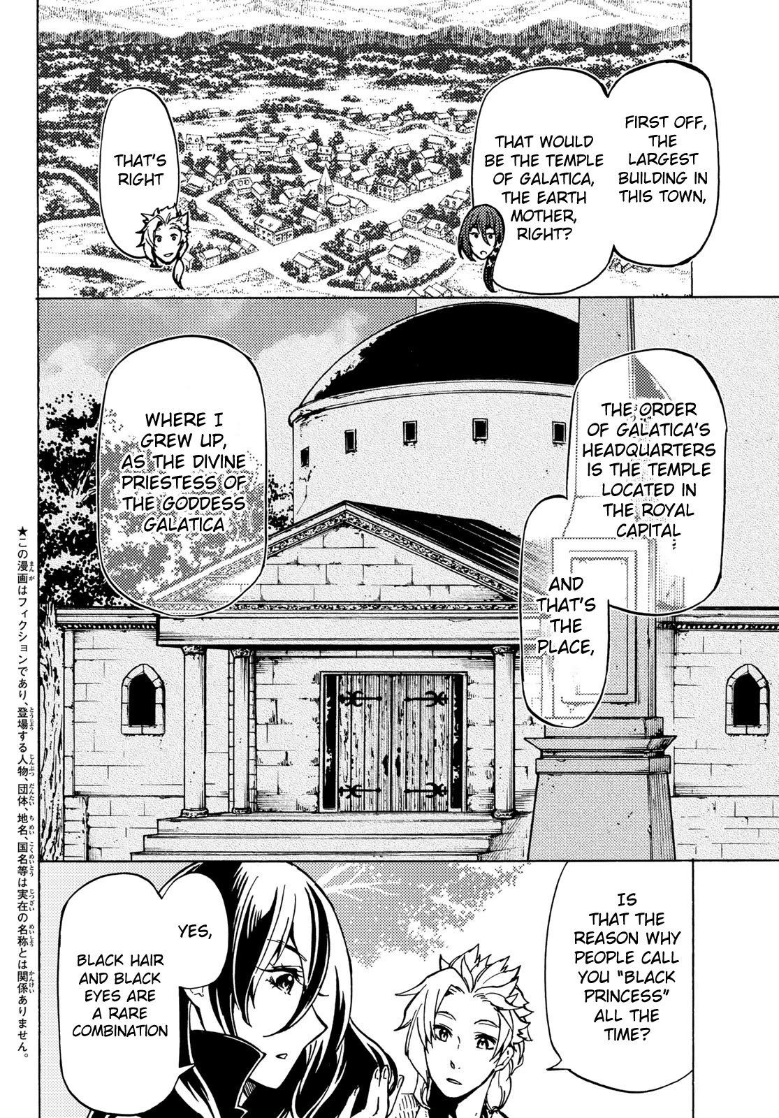 Dungeon Sherpa: Meikyuu Michisaki Annainin Chapter 10 page 4 - Chapter 10