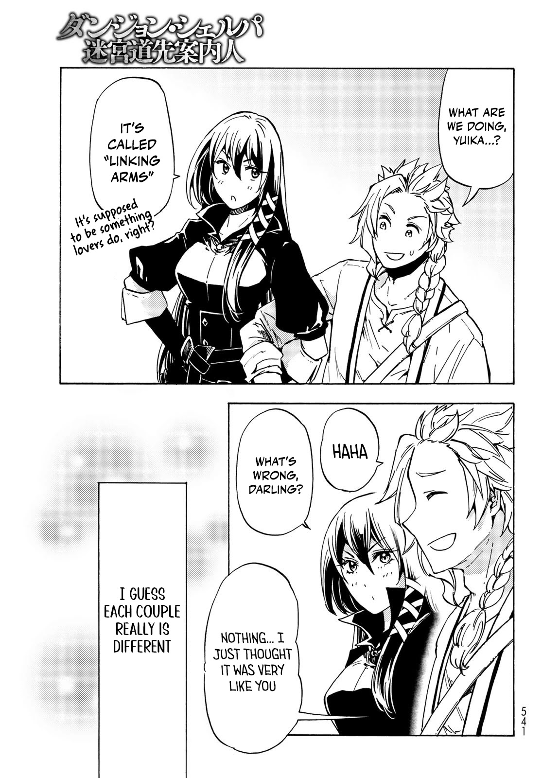 Dungeon Sherpa: Meikyuu Michisaki Annainin Chapter 11 page 31 - Chapter 11