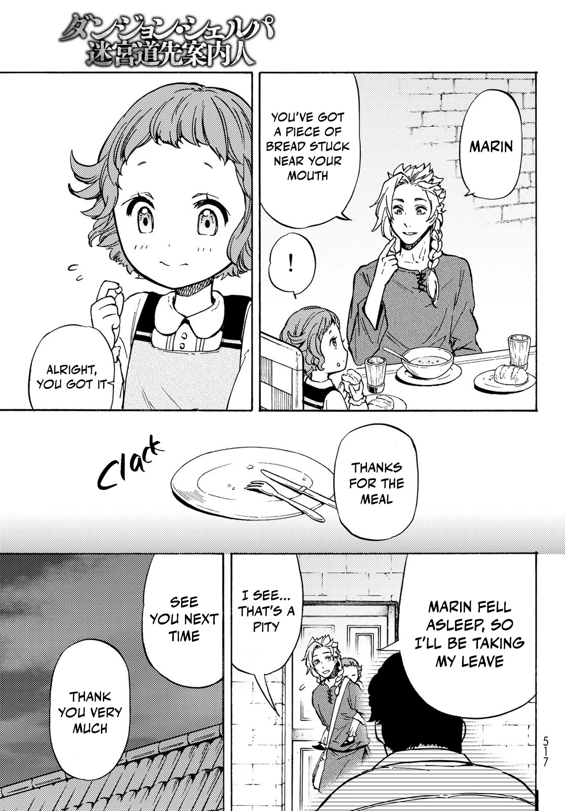 Dungeon Sherpa: Meikyuu Michisaki Annainin Chapter 11 page 7 - Chapter 11