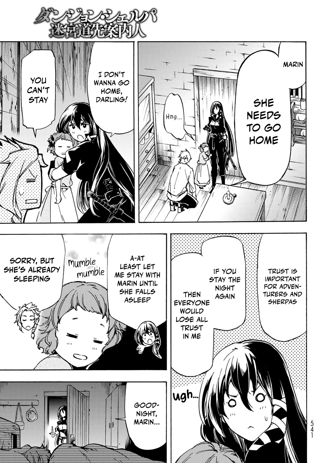 Dungeon Sherpa: Meikyuu Michisaki Annainin Chapter 12 page 11 - Chapter 12