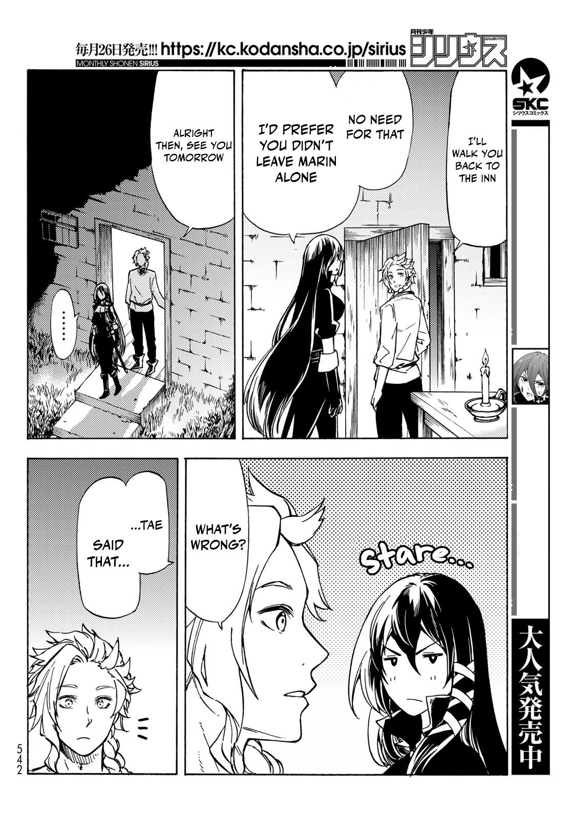 Dungeon Sherpa: Meikyuu Michisaki Annainin Chapter 12 page 12 - Chapter 12