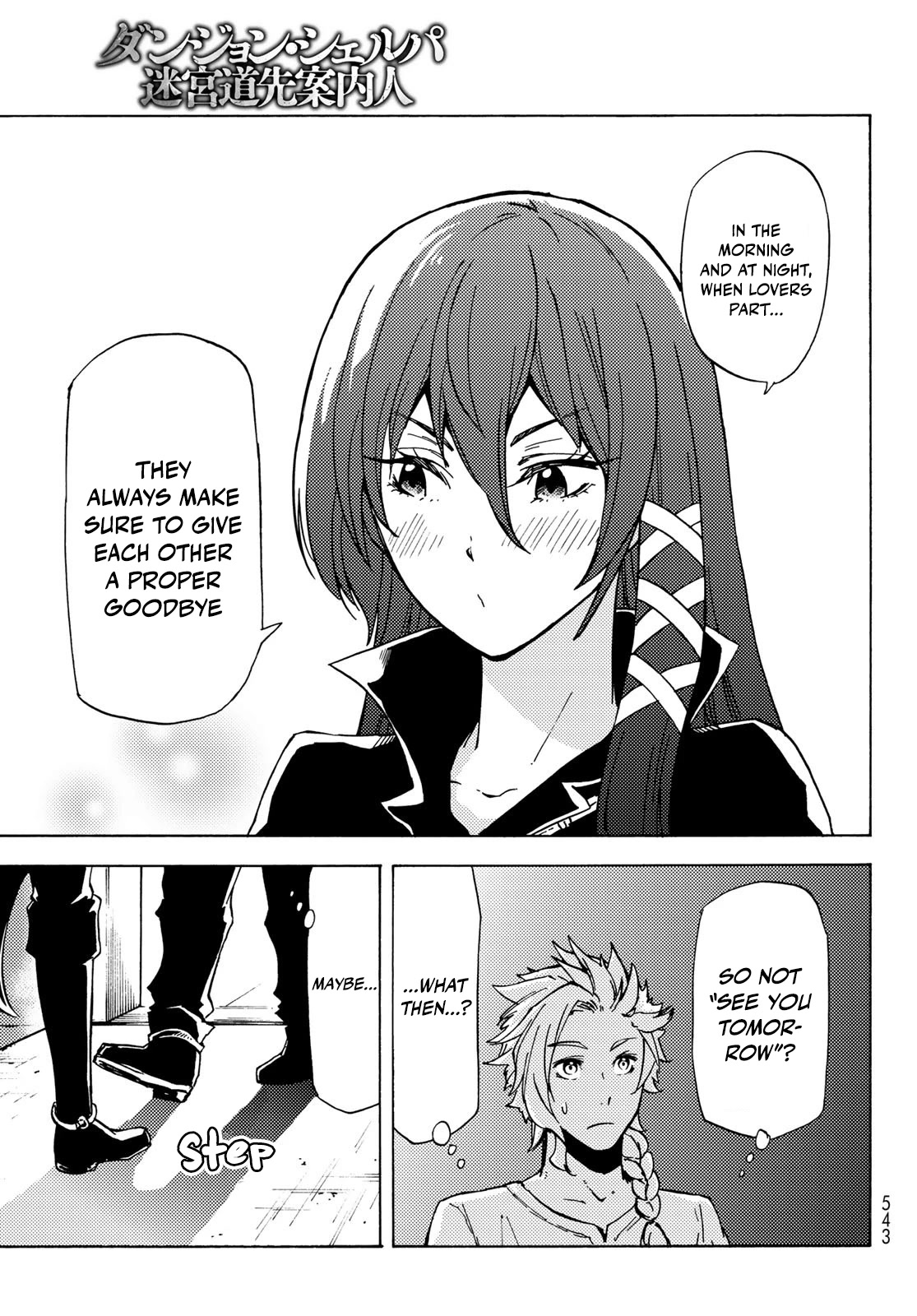 Dungeon Sherpa: Meikyuu Michisaki Annainin Chapter 12 page 13 - Chapter 12