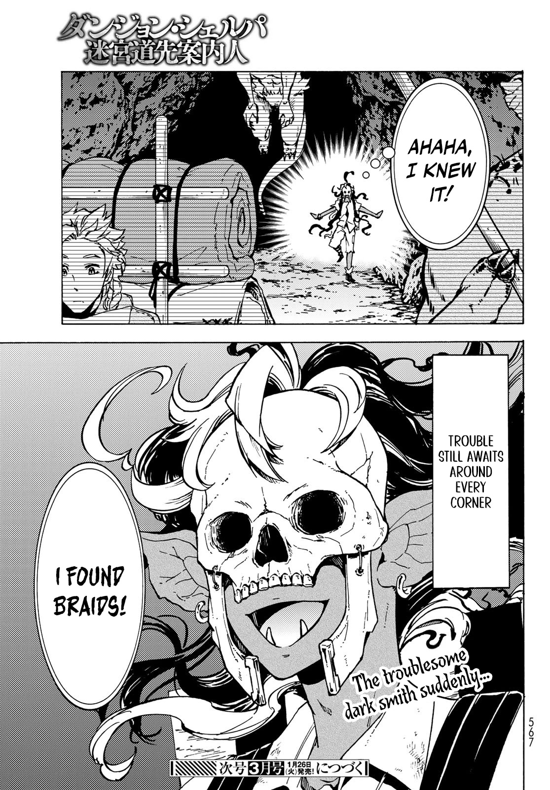 Dungeon Sherpa: Meikyuu Michisaki Annainin Chapter 12 page 36 - Chapter 12