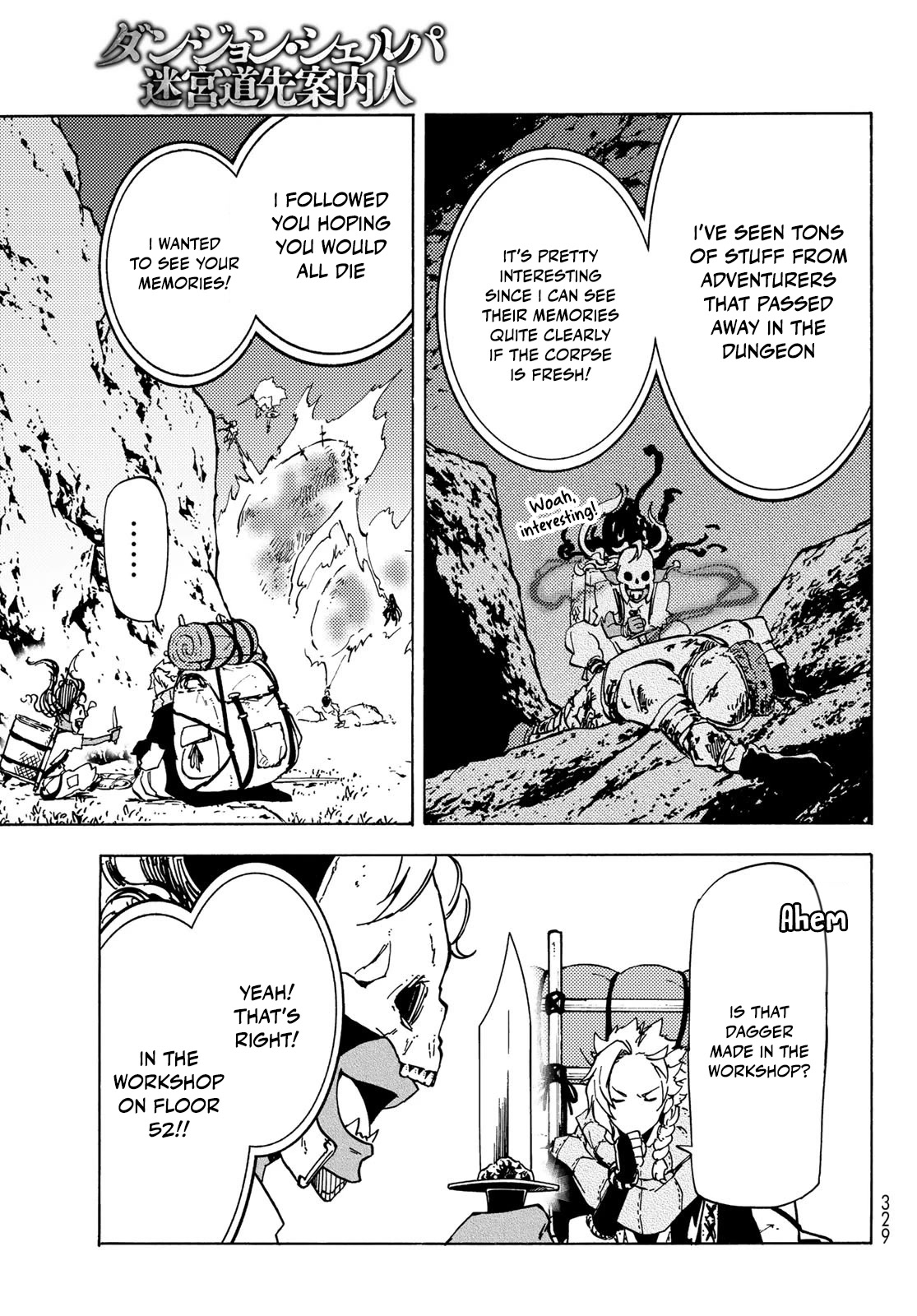 Dungeon Sherpa: Meikyuu Michisaki Annainin Chapter 13 page 16 - Chapter 13